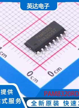 PAM8320RDR SO-16-EP 原装正品