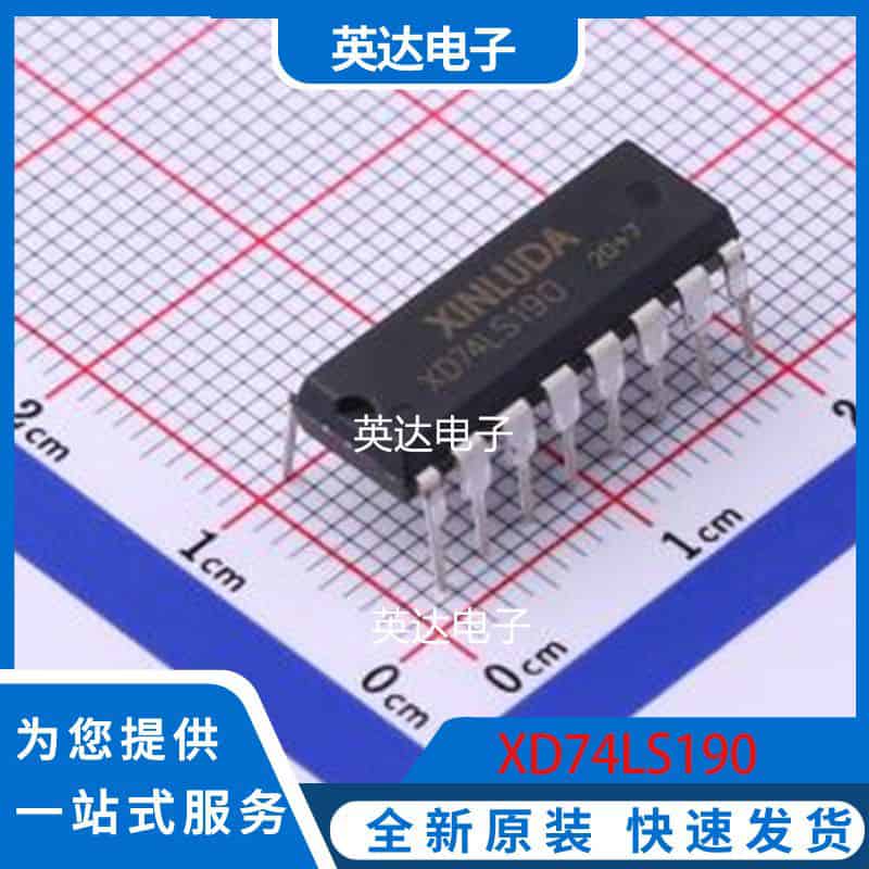 XD74LS190 DIP-16 原装正品