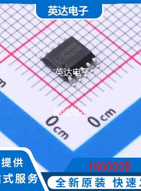 Hi6000B 原装正品 SSOP-10-EP-150mil