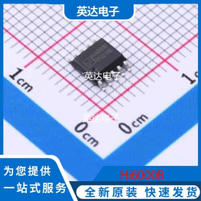 Hi6000B 原装正品 SSOP-10-EP-150mil