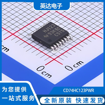 CD74HC123PWR 原装正品 TSSOP-16
