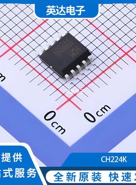 CH224K 原装正品 ESSOP-10-150mil-1mm