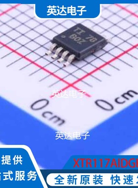 XTR117AIDGKT VSSOP-8 原装正品
