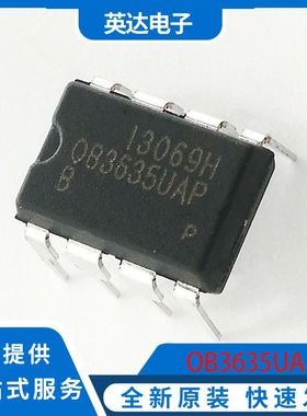 OB3635UAP 原装正品