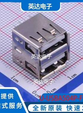 U-USBAS04P-F200 插件 原装正品