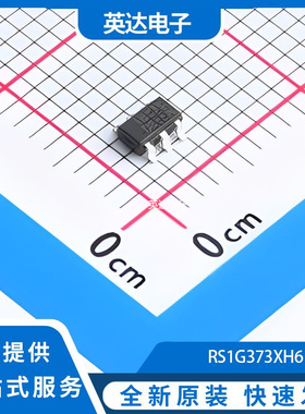 RS1G373XH6 原装正品 SOT-23-6
