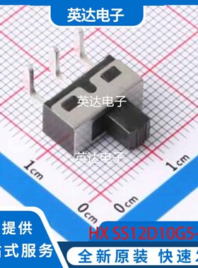 HX SS12D10G5-WJ 原装正品 插件-3P,6.7x12.7mm