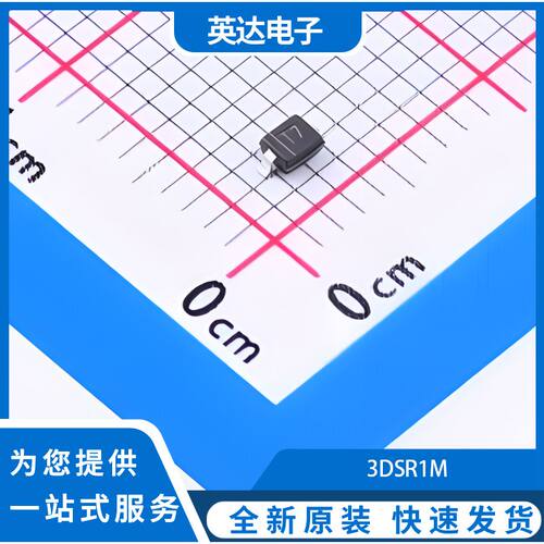 3DSR1M 原装正品 2000个/圆盘