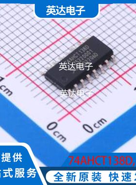 74AHCT138D,118 原装正品 SO-16