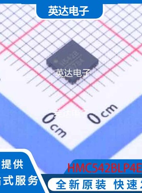 HMC542BLP4ETR 原装正品 QFN-24-EP(4x4)