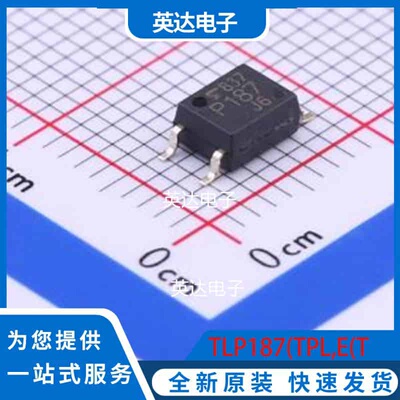 TLP187(TPL,E(T SO-4-4.6mm 原装正品