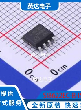 SI8622EC-B-ISR SOIC-8 原装正品