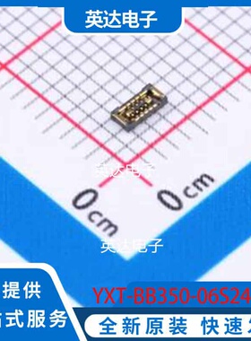 YXT-BB350-06S24A0(LC) SMD,P=0.35mm 原装正品