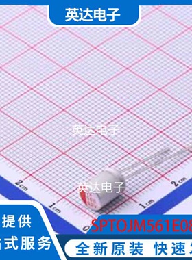 SPTOJM561E08OR 插件,D6.3xL8mm 原装正品