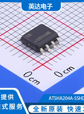 ATSHA204A-SSHDA-T 原装正品 SOIC-8