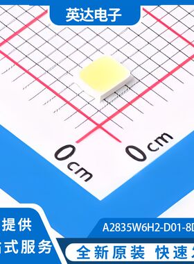 A2835W6H2-D01-8D2AB2 原装正品 16000个/圆盘