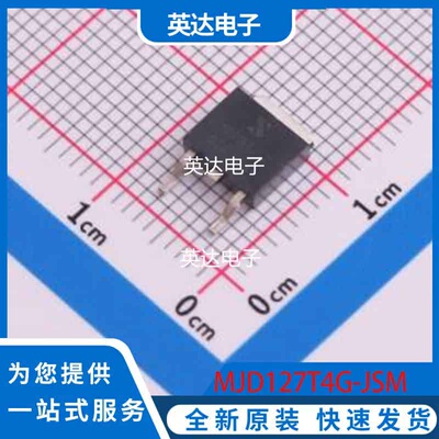 MJD127T4 原装正品 TO-252-2(DPAK)