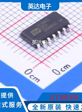 I2130SYIR 原装正品 SOP-14