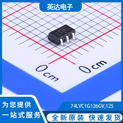 74LVC1G126GV,125 原装正品 SOT-753