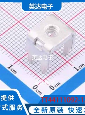 TT44111092-1260 插件 原装正品