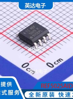REF5025AIDR SOIC-8 原装正品