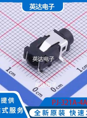 PJ-321A-4A SMD 原装正品
