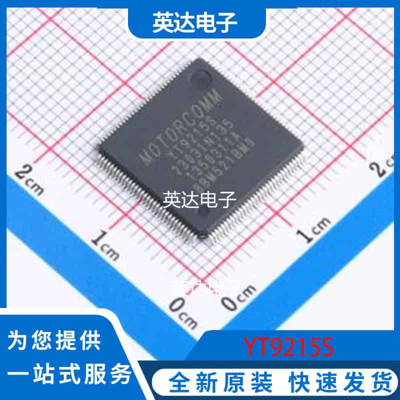 YT9215S LQFP-128-EP(14x14) 原装正品