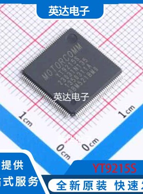 YT9215S LQFP-128-EP(14x14) 原装正品