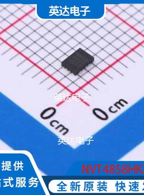 NVT4858HKZ XQFN-16(1.8x2.6) 原装正品