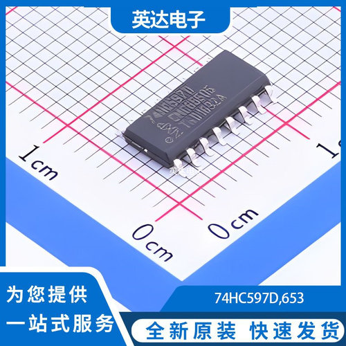 74HC597D,653 原装正品 SOIC-16