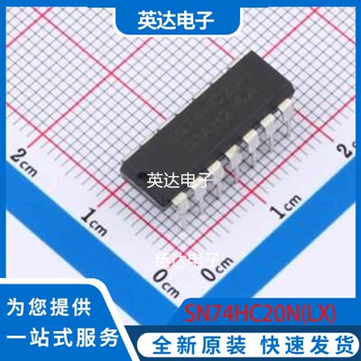 SN74HC20N(LX) DIP-14 原装正品