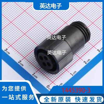 1445390-3 原装正品 插件