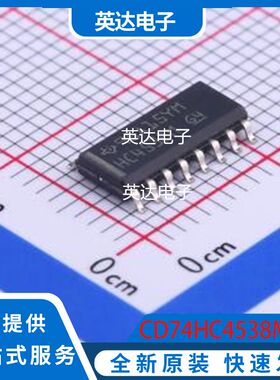 CD74HC4538M96 原装正品 SOIC-16