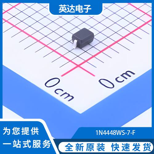 1N4448WS 原装正品 3000个/圆盘