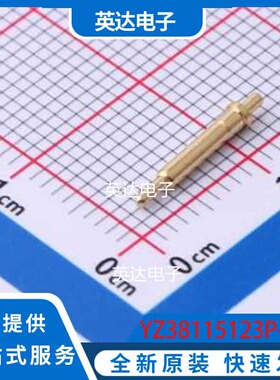 YZ38115123P-05 - 原装正品