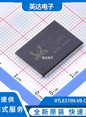 RTL8370N-VB-CG 原装正品 LQFP-128-EP(14x20)