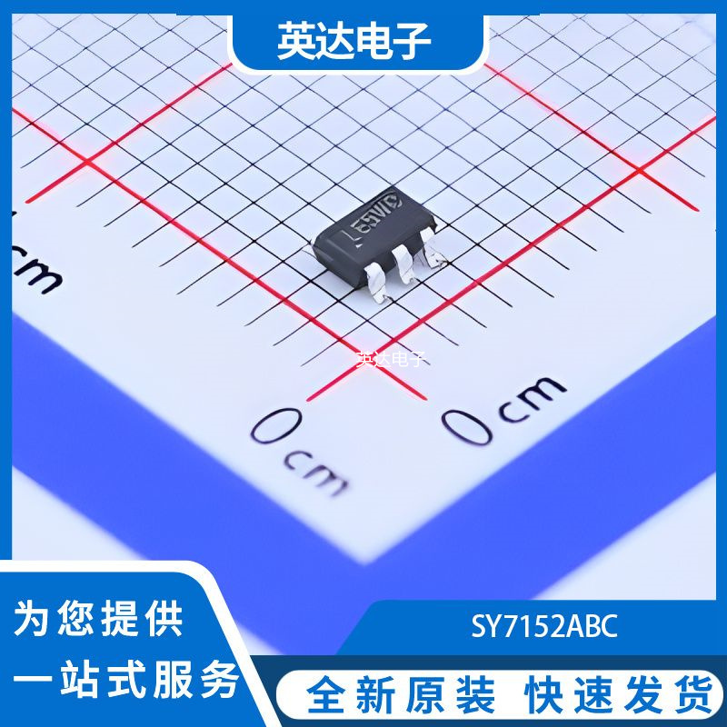 SY7152ABC 原装正品 SOT-23-6