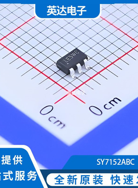 SY7152ABC 原装正品 SOT-23-6