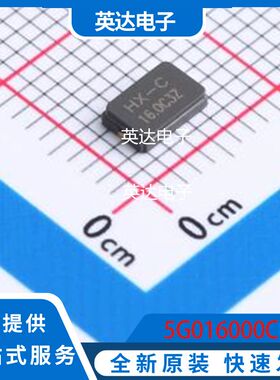 5G016000CP 原装正品 SMD5032-2P