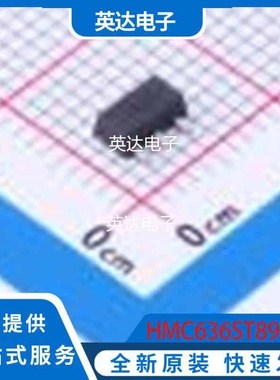 HMC636ST89E 原装正品 SOT-89