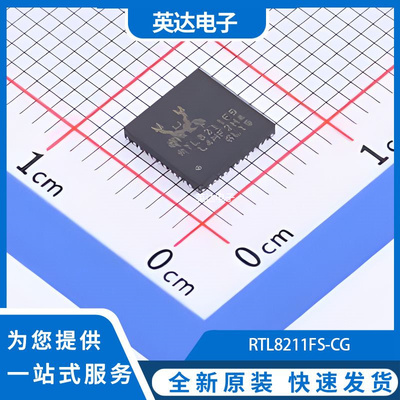 RTL8211FS-CG 原装正品 QFN-48(6x6)