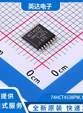 74HCT4538PW,118 原装正品 TSSOP-16