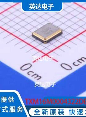 TXM16M0004322DBCDO00T SMD3225-4P 原装正品