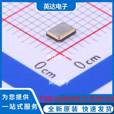 TXM16M0004322DBCDO00T SMD3225-4P 原装正品