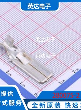 280075-2 原装正品 -