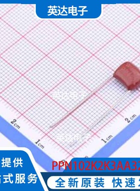 PPN102K2K3AA320MA1 插件,P=7.5mm 原装正品