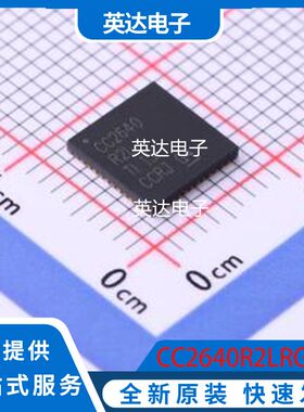 CC2640R2LRGZR 原装正品 VQFN-48-EP(7x7)