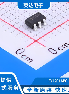 SY7201ABC 原装正品 SOT-23-6