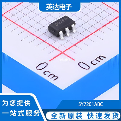 SY7201ABC 原装正品 SOT-23-6