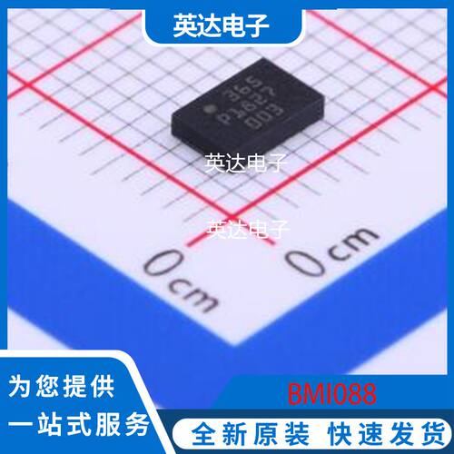 BMI088 原装正品 LGA-16(3x4.5)